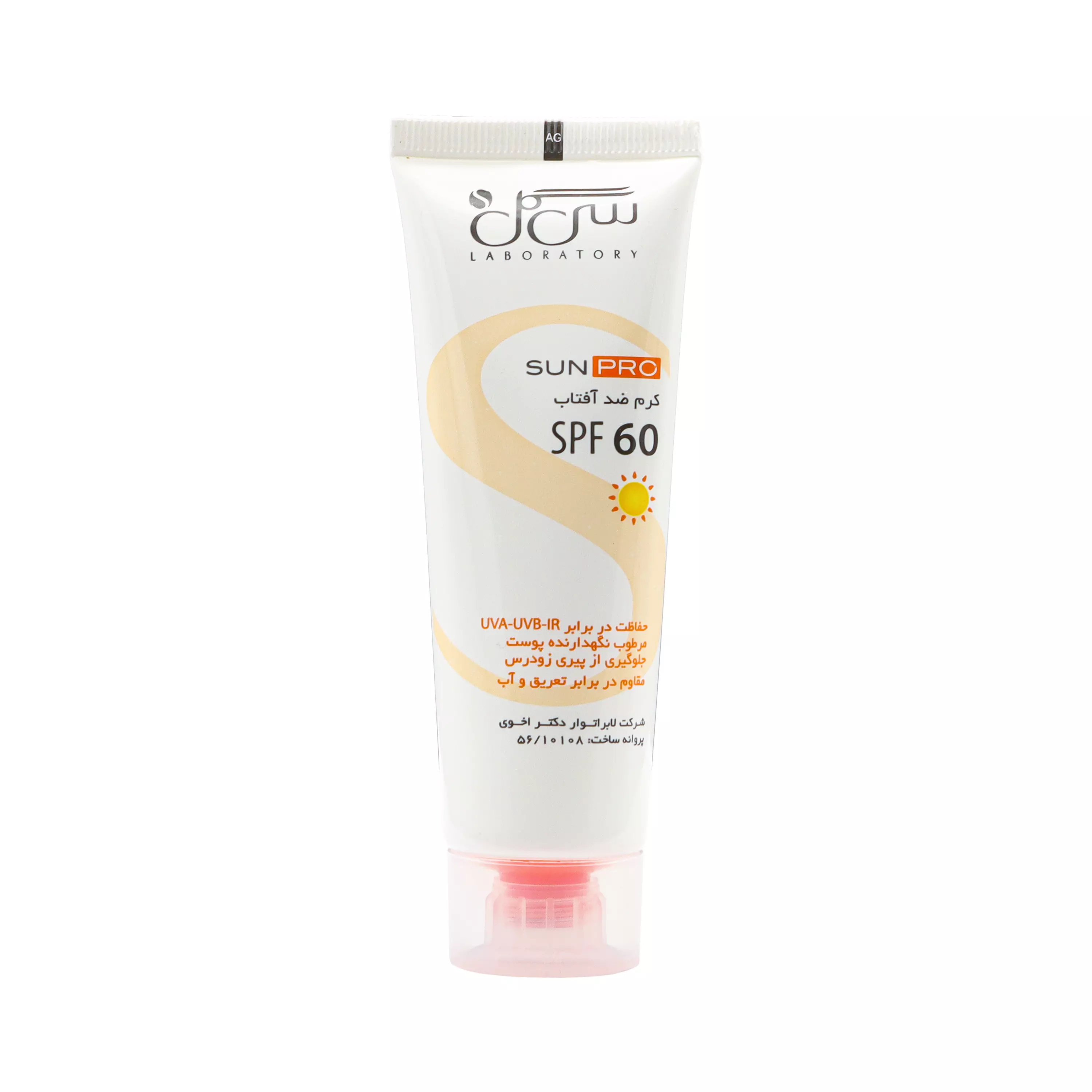 کرم ضد آفتاب SPF60 مناسب انواع پوست 50 میلی لیتر سی گل